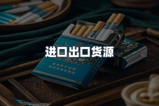 越南香烟系列